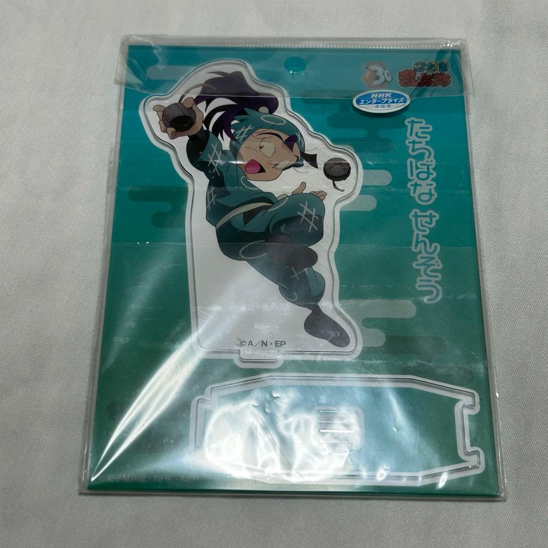 忍たま 忍たま乱太郎 立花仙蔵 一年生の頃 忍たま乱太郎 アクリルスタンド／一年生の頃 (2) 立花仙蔵: キャラ