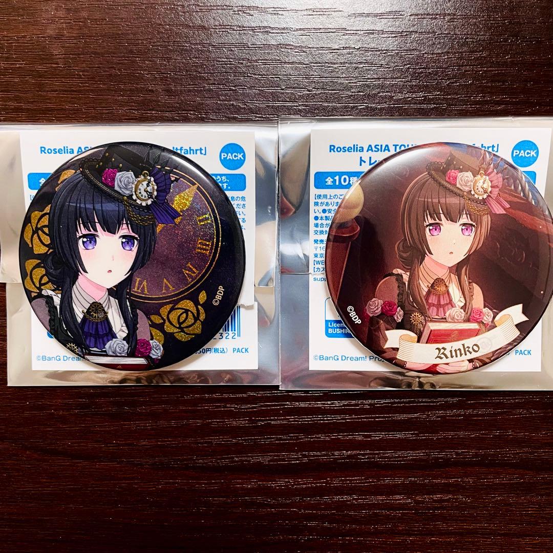 白金燐子 Roselia ASIA TOUR Neuweltfahrt 缶バッジ - メルカリ