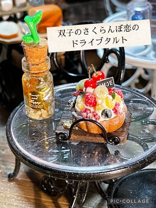 双子のさくらんぼ恋のドライブタルト 大粒佐藤錦のさくらんぼタルト – かにわしタルト