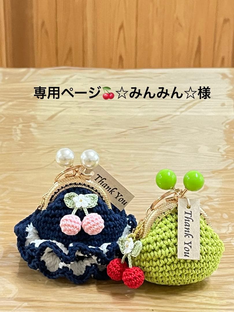 専用ページ　☆みんみん☆様 大人可愛い♡オーダー　2点 ルミナス*ストリート 望月 うる ～Angelic Girl～ ver.1.1 のご案内