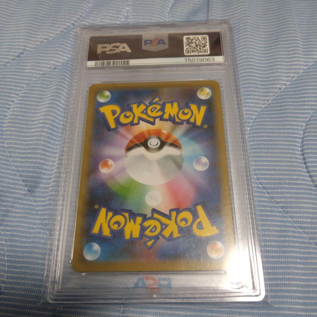 PSA10】フウロ SR S4a シャイニースターV - メルカリ