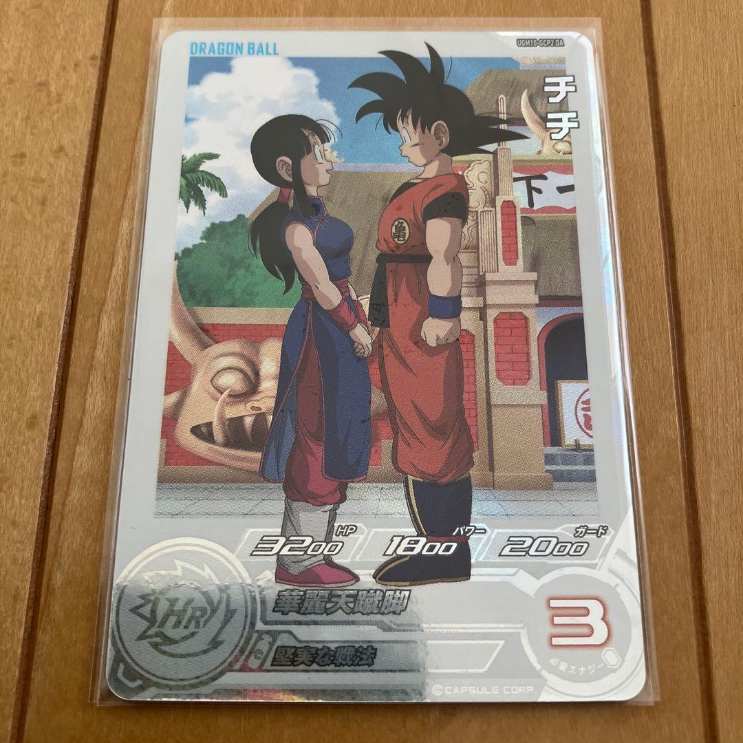 sdbh スーパードラゴンボールヒーローズ UGM10-GCP2 チチDA ugm10-gcp2