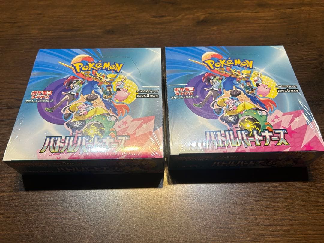スカーレット＆バイオレット　拡張パック「バトルパートナーズ」2BOX Amazon.co.jp: ポケモンカードゲーム スカーレット＆バイオレット 拡張