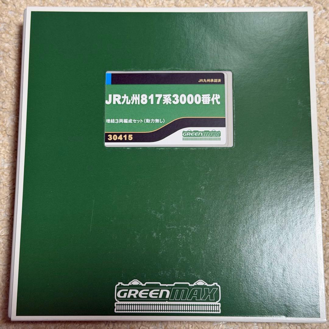 新品未使用 GM 30415 JR九州817系3000番代 増結3両編成セット 30415＞JR九州817系3000番代 増結3両編成セット（動力無し）｜Nゲージ