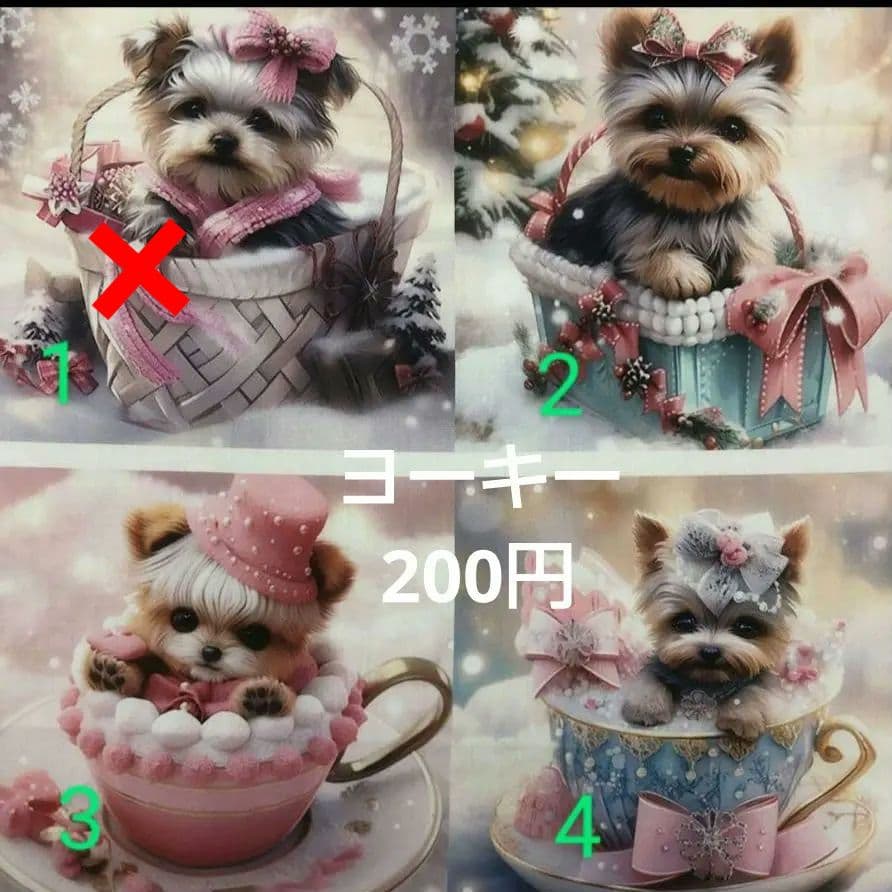 28オーダー用パネル   ヨーキー  ① 綾野製作所 ゼノノワール 幅90cm サイドボード 板扉 オープン棚