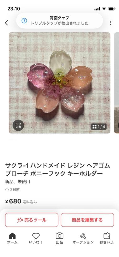 サクラ-2 ハンドメイド レジン ヘアゴム ブローチ ポニーフック