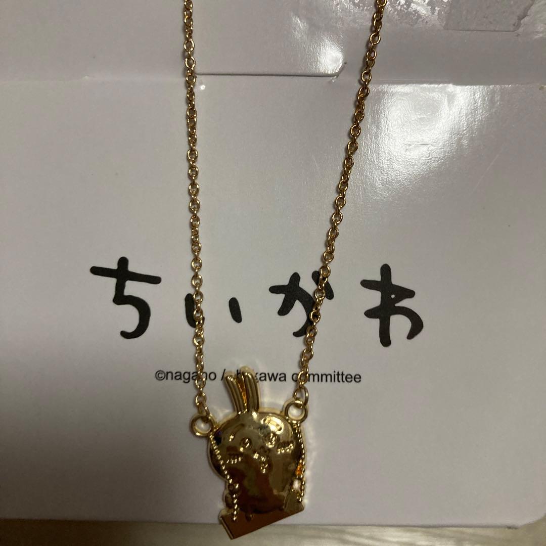 ちいかわ うさぎ ネックレス しまむら - メルカリ