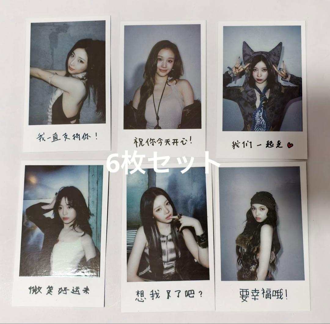 BABYMONSTER 2nd weverse 中華限定 チェキトレカ6枚セット - メルカリ