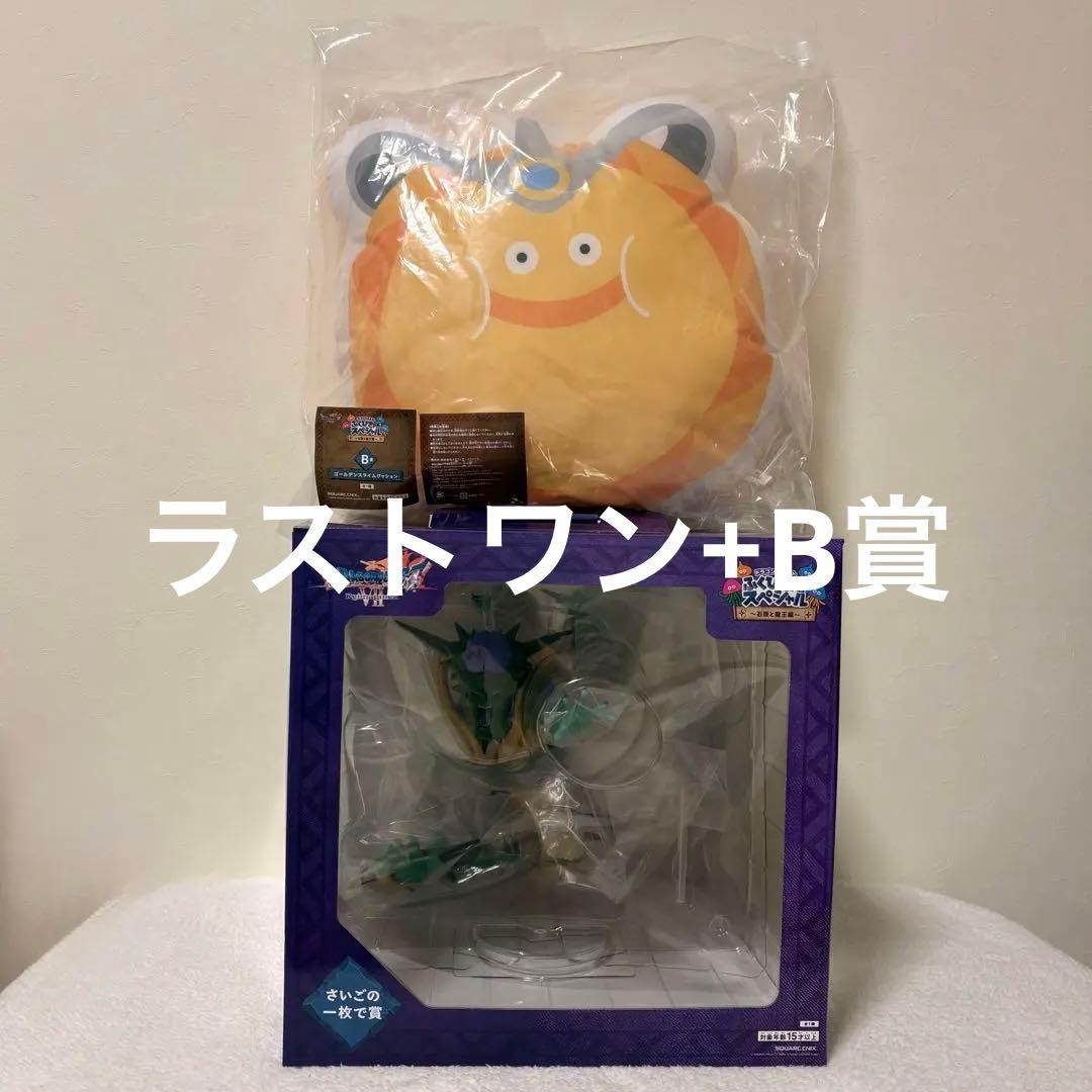 ドラゴンクエスト ふくびき所スペシャル さいごの一枚で賞 オルゴ