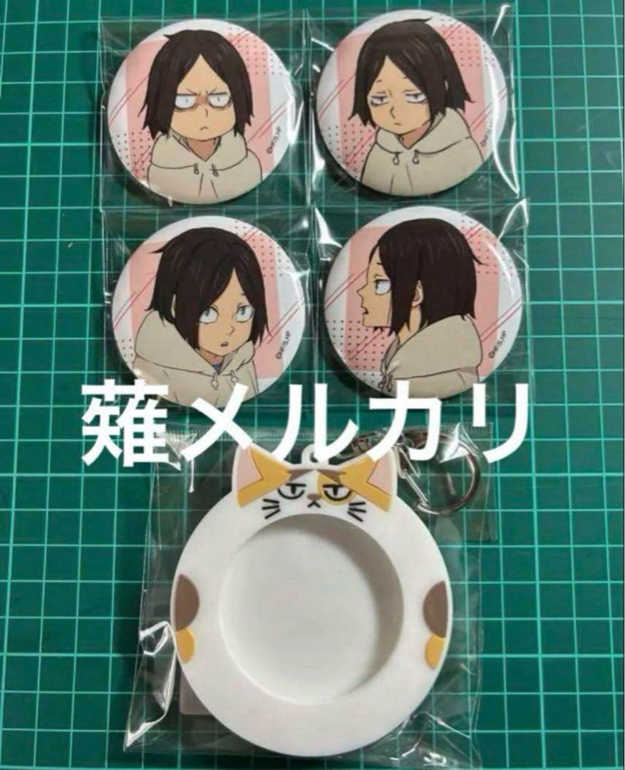 ハイキュー!! 孤爪研磨 ハイキュー アクリルスタンド アクスタ