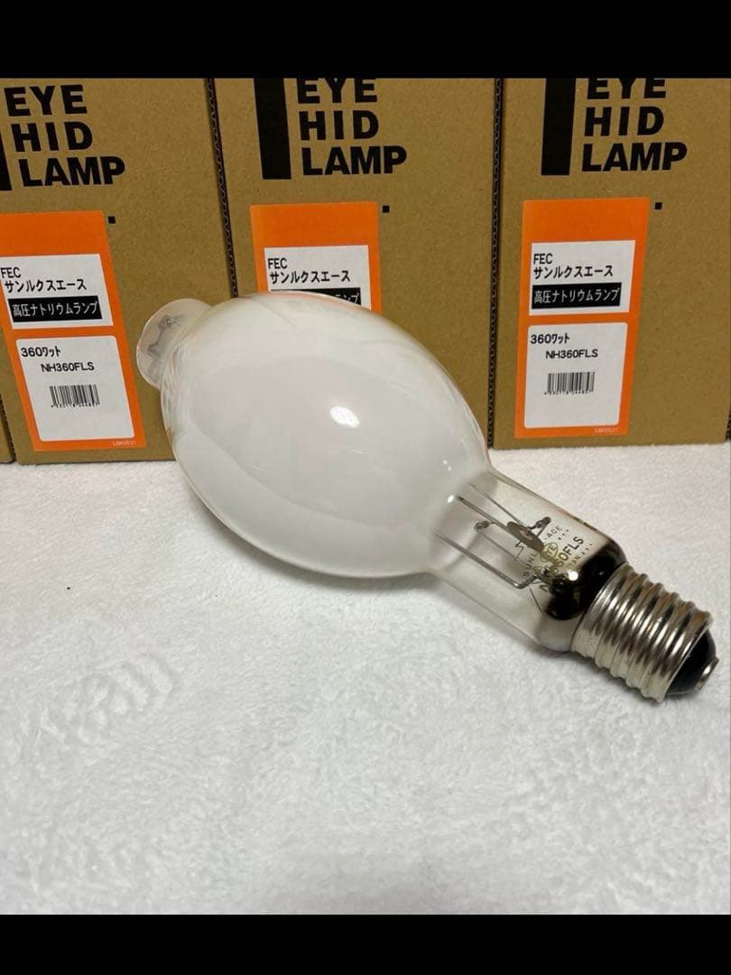 岩崎電気NH360FLS 高圧ナトリウム 5個 - メルカリ
