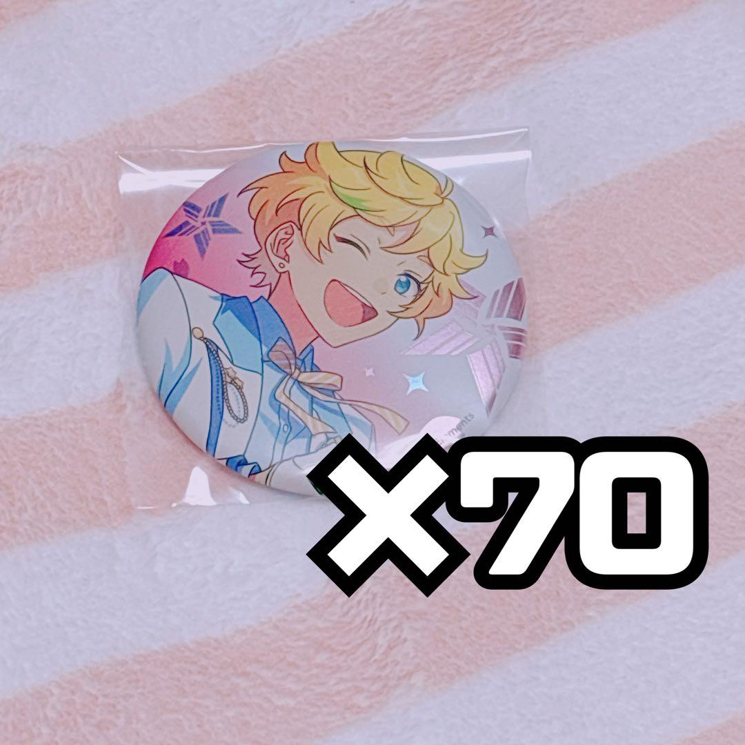 最終値下げ】 あんスタ 春川宙 感謝祭 コレクション 缶バッジ まとめ