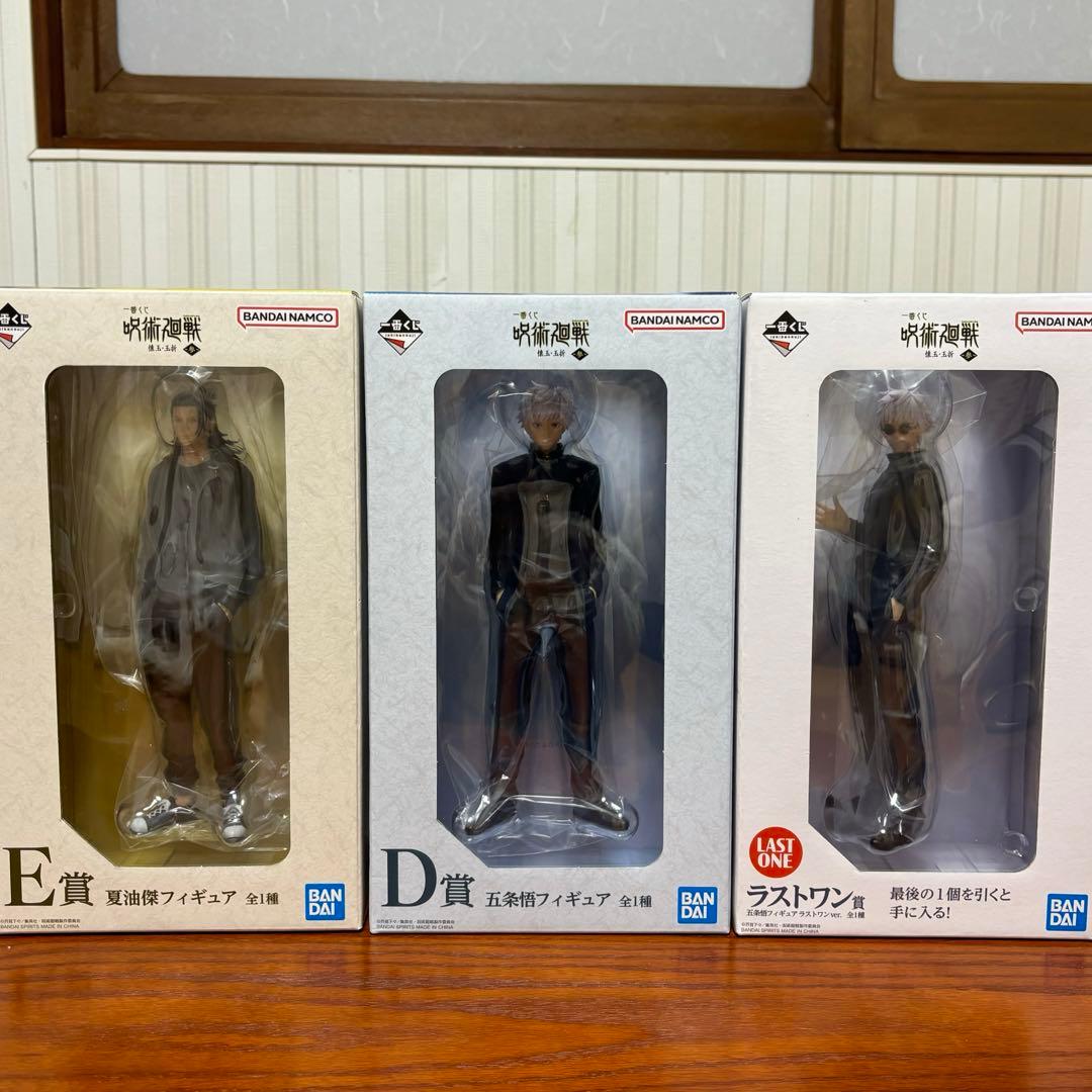 ⭐︎未開封⭐︎ 一番くじ 呪術廻戦 懐玉・玉折 参 夏油 五条 ラストワン 一番くじ 呪術廻戦 懐玉・玉折 ～参～｜一番くじ倶楽部｜BANDAI