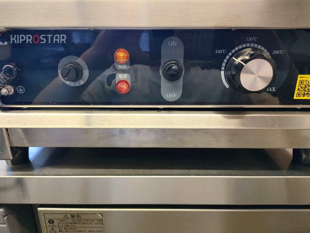 よしえ様専用【中古】KIPROSTAR 電気クレープメーカー PRO-40CRP