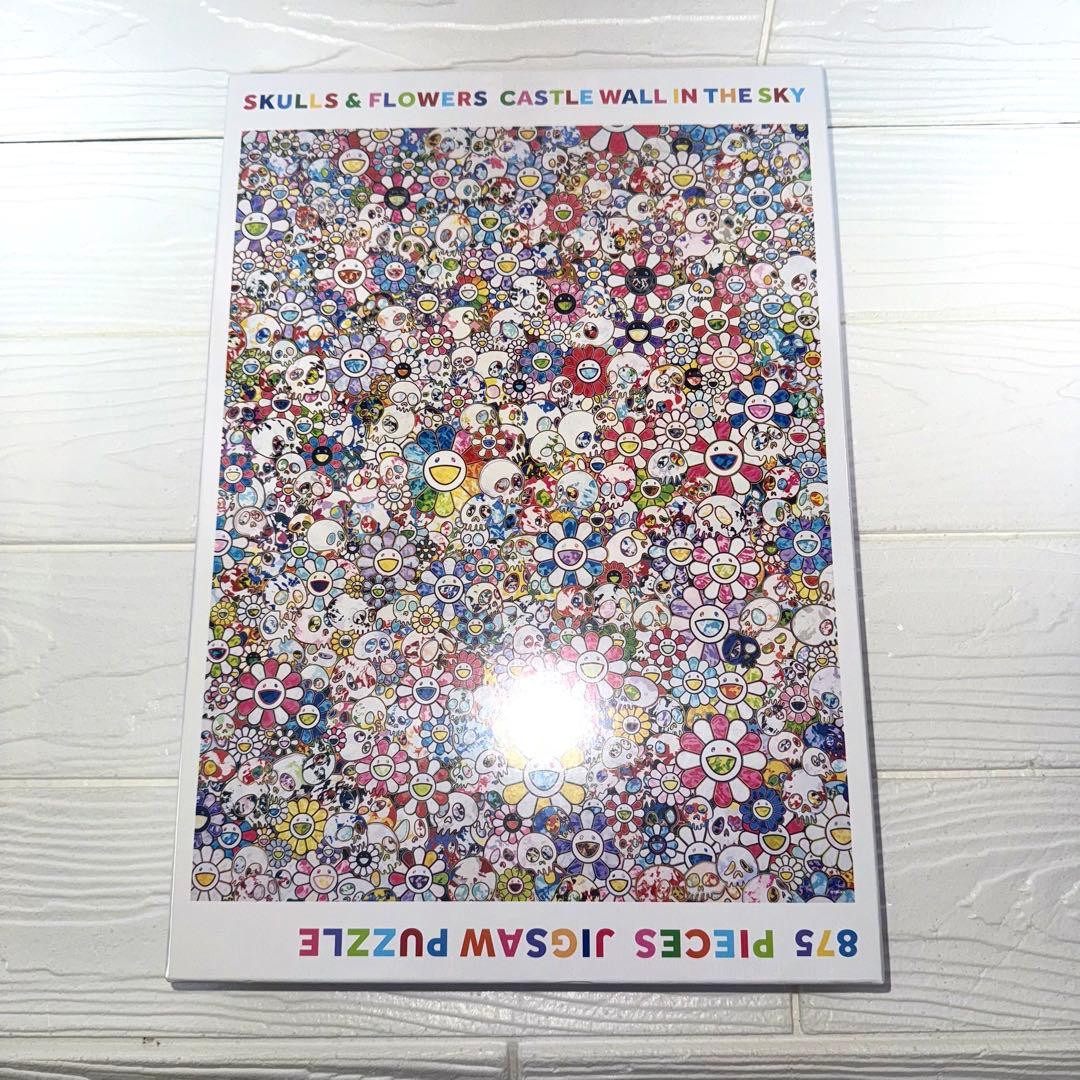 新品】Tonari no Zingaro 天空の城壁 パズル 村上隆 フラワー - メルカリ