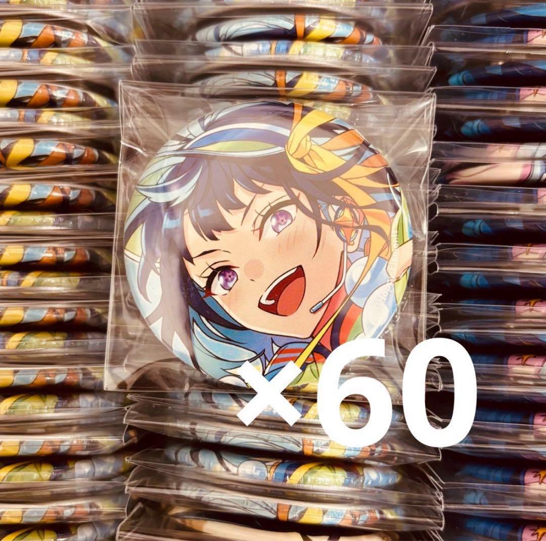 冴霧笑主 エス 缶バッジ 冴霧笑主 エス あんスタ コレクション缶バッジ 2025 May Idol - メルカリ