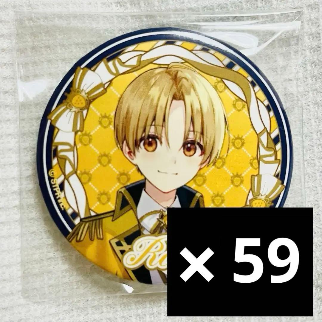 すとぷり　るぅと　缶バッジ　プレミアム缶バッジ 等身 セット すとぷり るぅとくん 缶バッジ 等身 マリンの通販 by アリス｜ラクマ