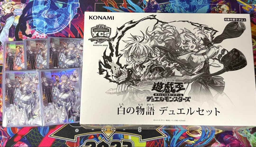 遊戯王YCSJ未開封白の物語デュエルセット スリーブ トラップ•ホリック100枚 遊戯王 白の物語 デュエルセット 未開封 1つ 烙印 YCSJ - メルカリ