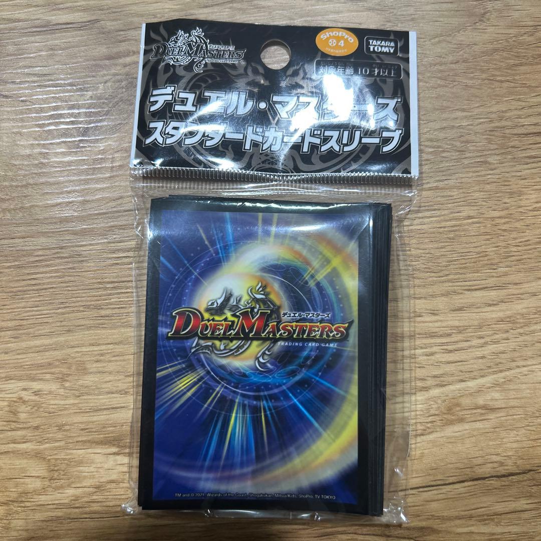 デュエルマスターズ DXカードスリーブ カード裏面ver. 42枚 - メルカリ