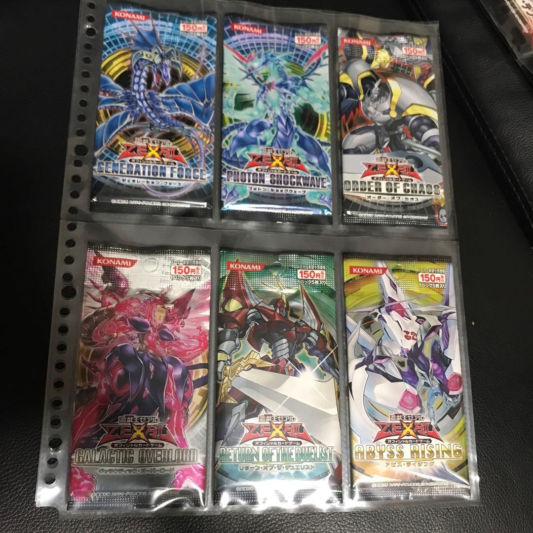 遊戯王 ゼアル コンプリート 未開封パック - メルカリ