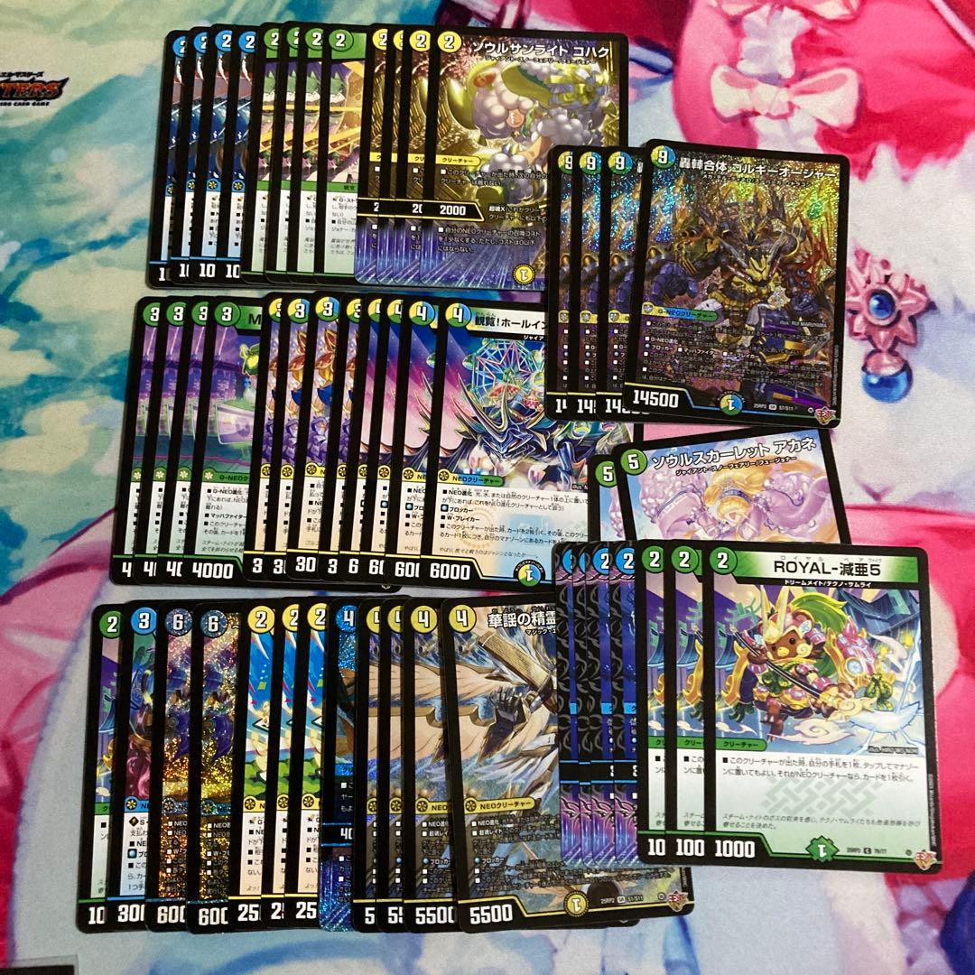 メルカリ便　トリーヴァゴルギーオージャー　トリーヴァゴルギーオージャ　デッキ トリーヴァゴルギーオージャー デッキ 40枚 カンツォーネ 一音の妖精