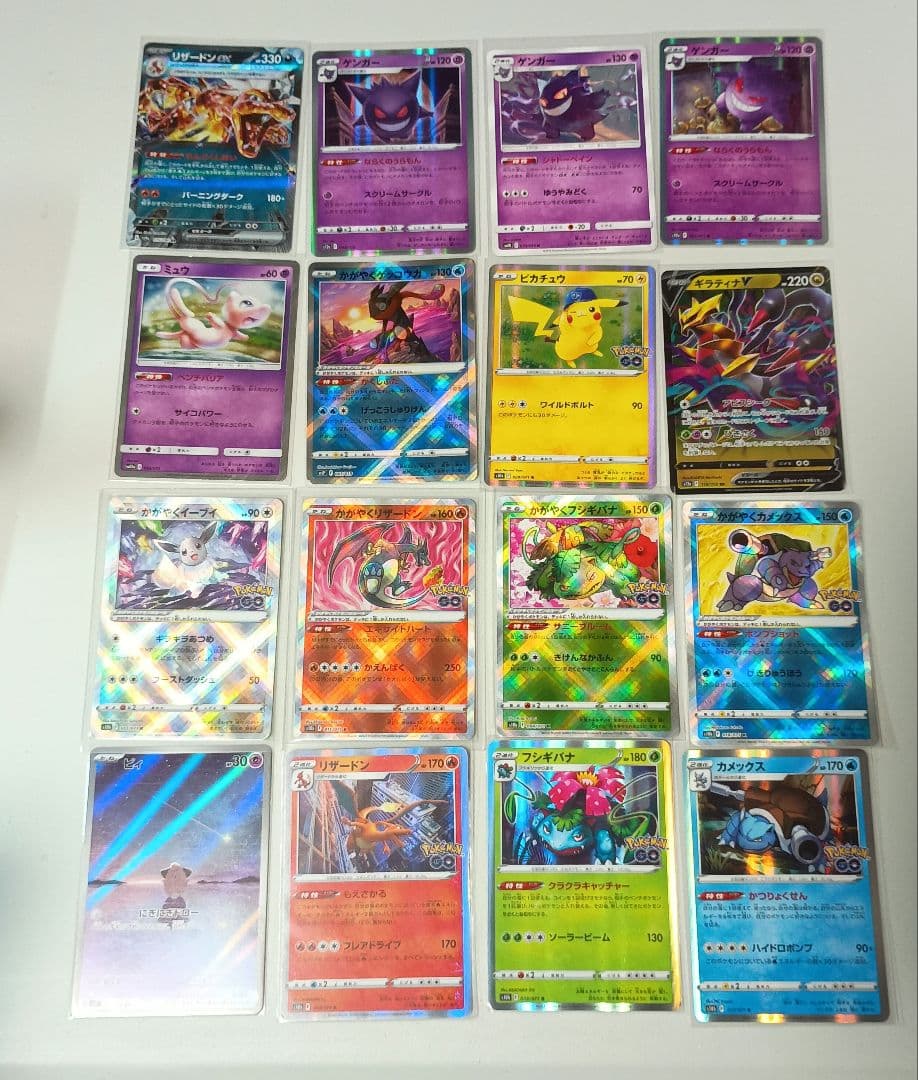 ア*ス様 ポケモンカード　まとめ売り RR V ar かがやく御三家　引退品　人 ア*ス様 ポケモンカード まとめ売り RR V ar かがやく御三家 引退品 人