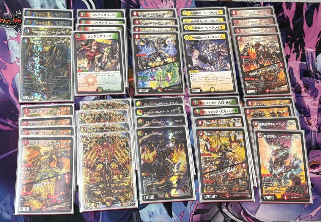 リースボルシャック アーマード デッキ デュエマ