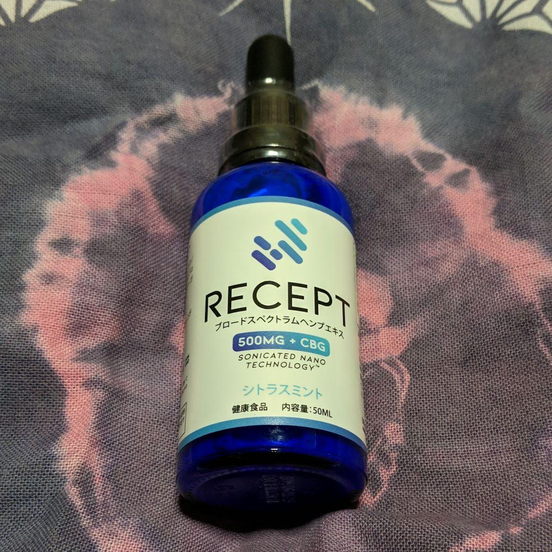 RECEPT CBGオイル　prime my body RECEPT Prime My Body Premium Hemp Extract Oil Full Size 1.69 FL OZ