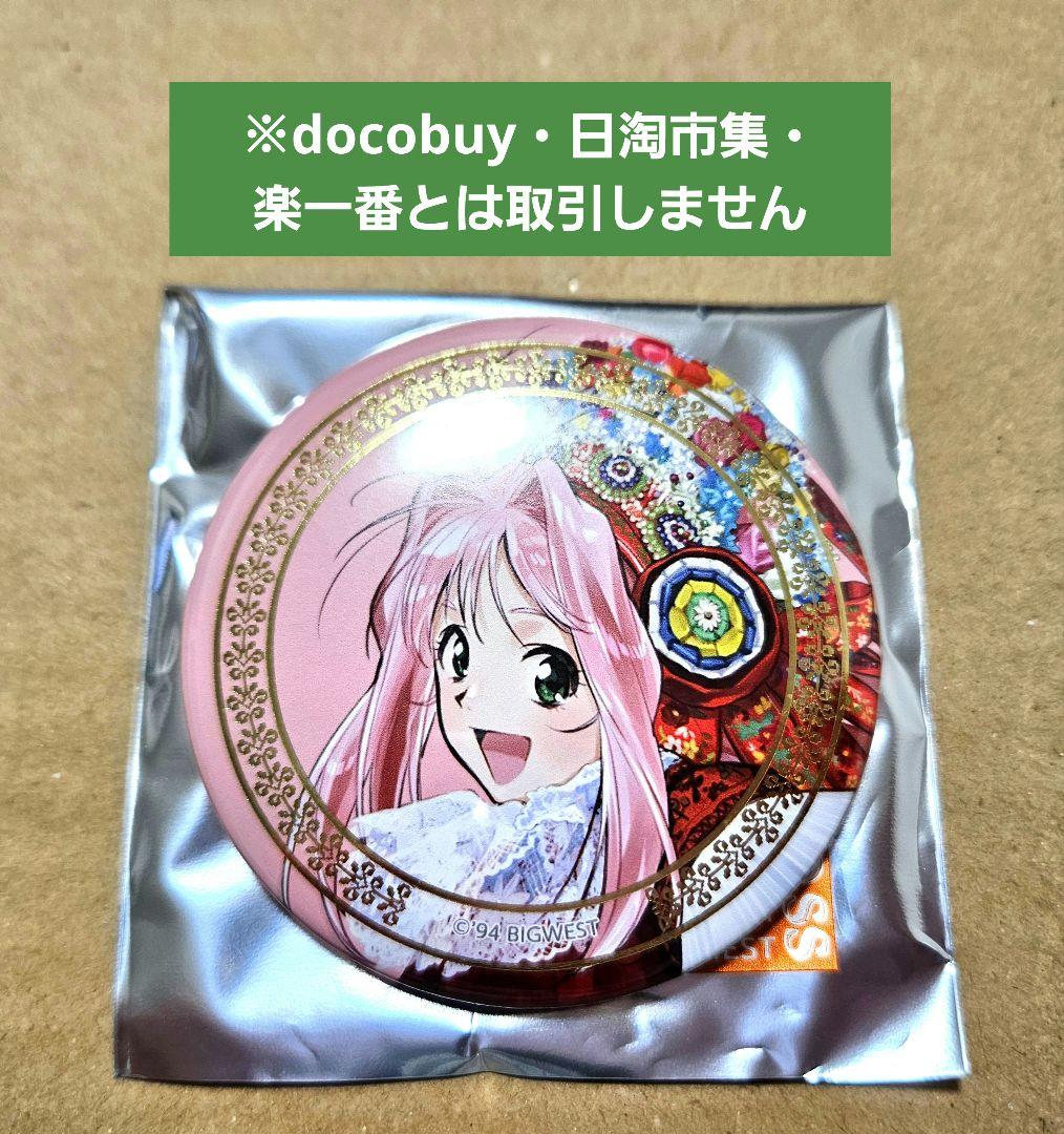 マクロス 万国博覧会 缶バッジ ミレーヌ レア 箔押し - メルカリ