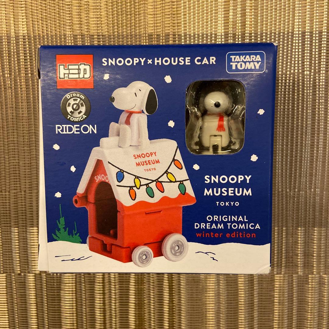 スヌーピーミュージアム限定 ハウスカー ドリームトミカ ウインター