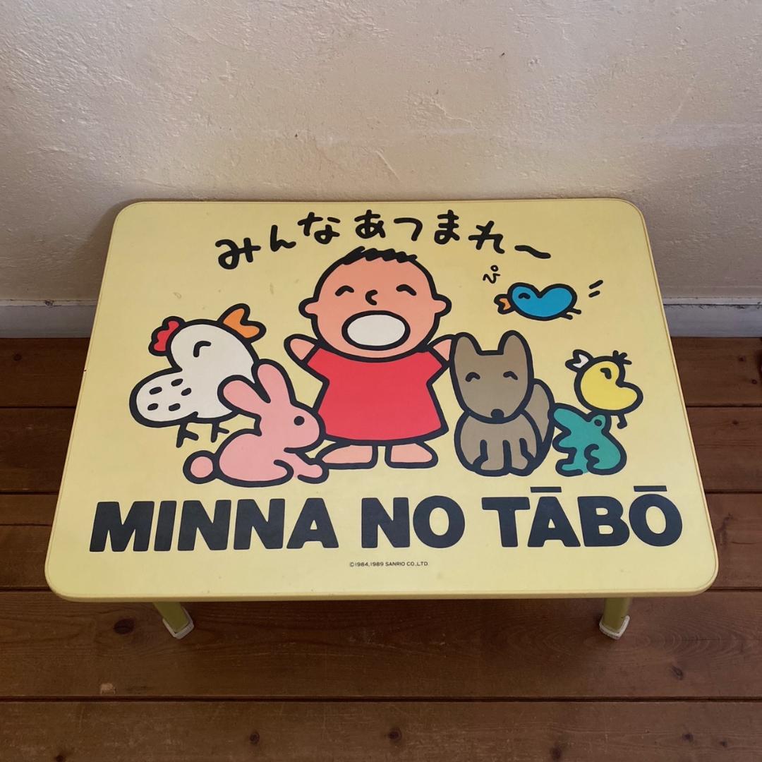 激レア! 当時物 サンリオ みんなのたあ坊 折畳み テーブル 机 たー坊 たあ坊 激レア! 当時物 サンリオ みんなのたあ坊 折畳み テーブル 机 たー坊