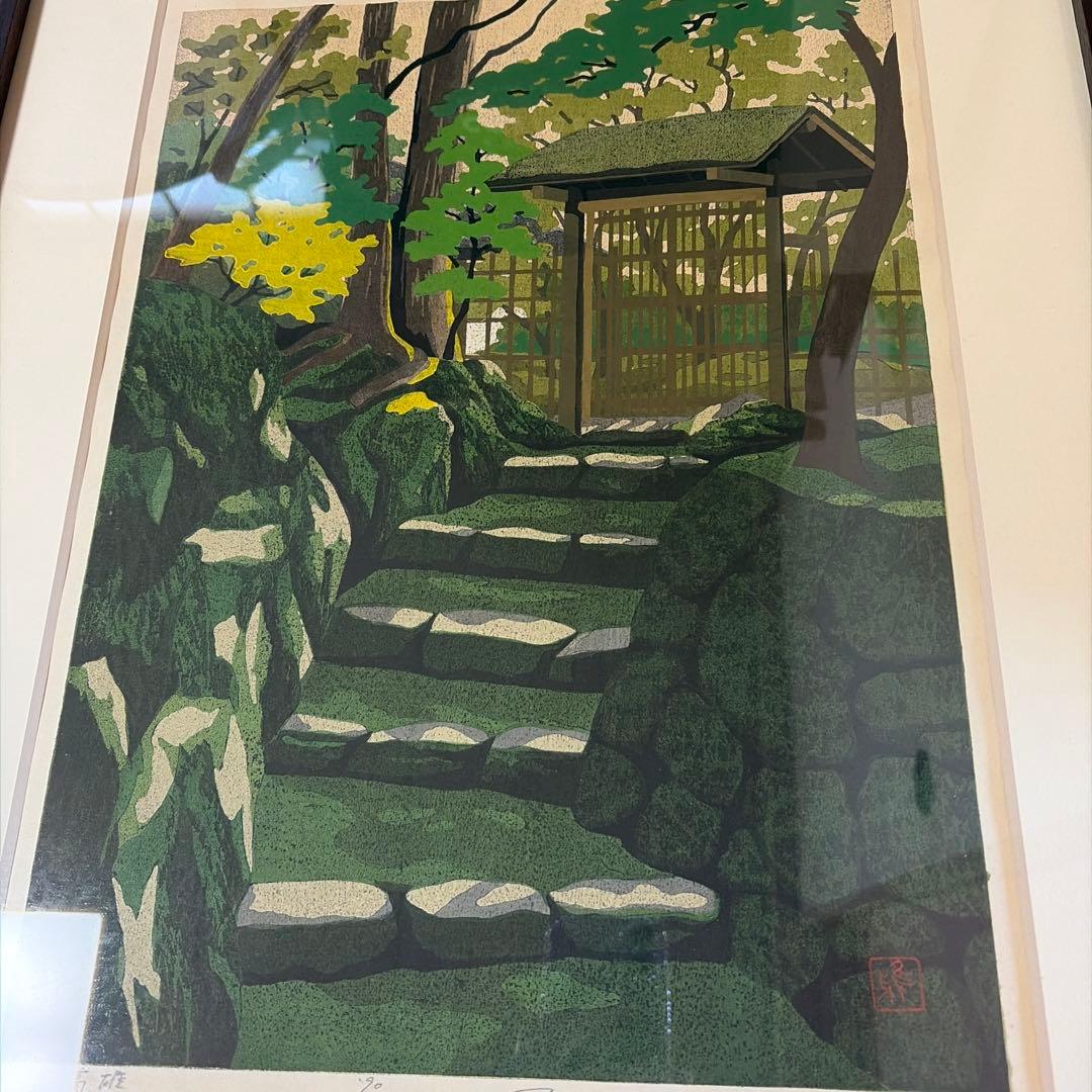 井堂雅夫木版画 庭の風景お値下げ 井堂雅夫 木版画「東福寺参道」 | 骨董品買取・和楽器買取 五宝堂