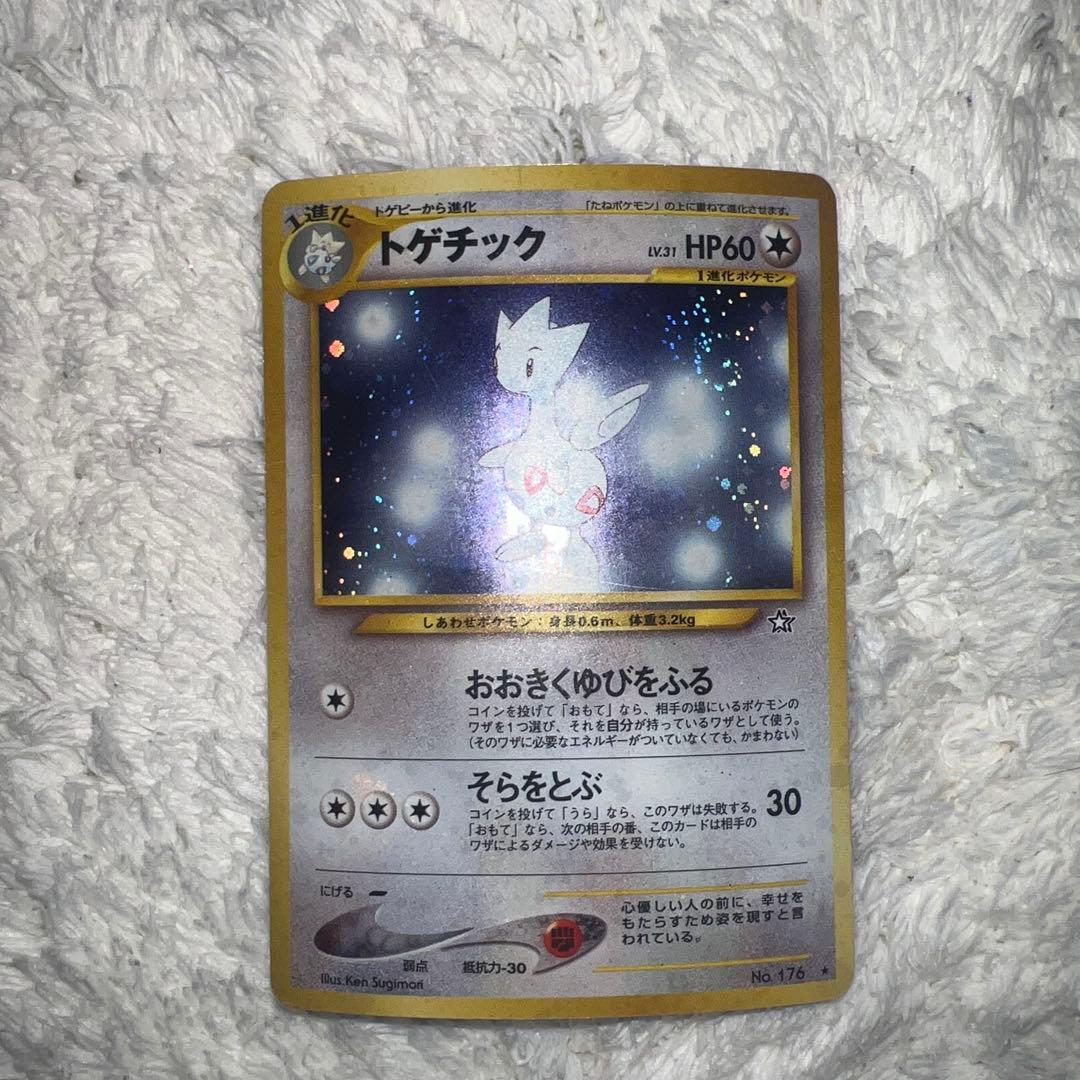 旧裏トゲチック 全面ホロ - メルカリ