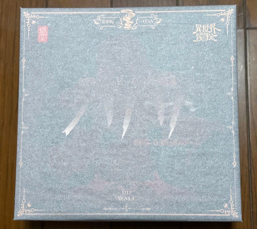 ゾンビ　グリサ(オルタ)　 蝸之殻　未開封新品 誤った召喚法によって目覚めてしまったゾンビ娘・グリサ[オルタ]が蝸之