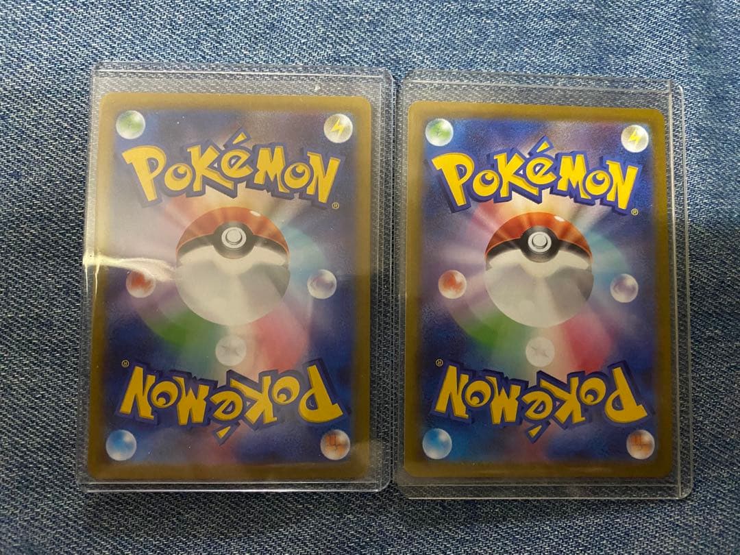 コロコロ応募者サービス デッキ ピカチュウVとイーブイVセット - メルカリ