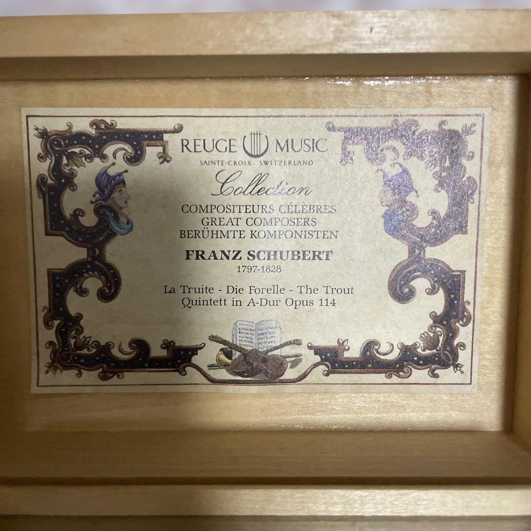 希少限定品 リュージュ社製 オルゴール 36弁 ます（Die Forelle） 希少