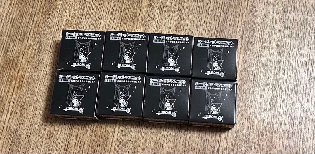 クロミ　シークレットマスコット Amazon.co.jp: サンリオ(SANRIO) シークレットマスコット（わたしの