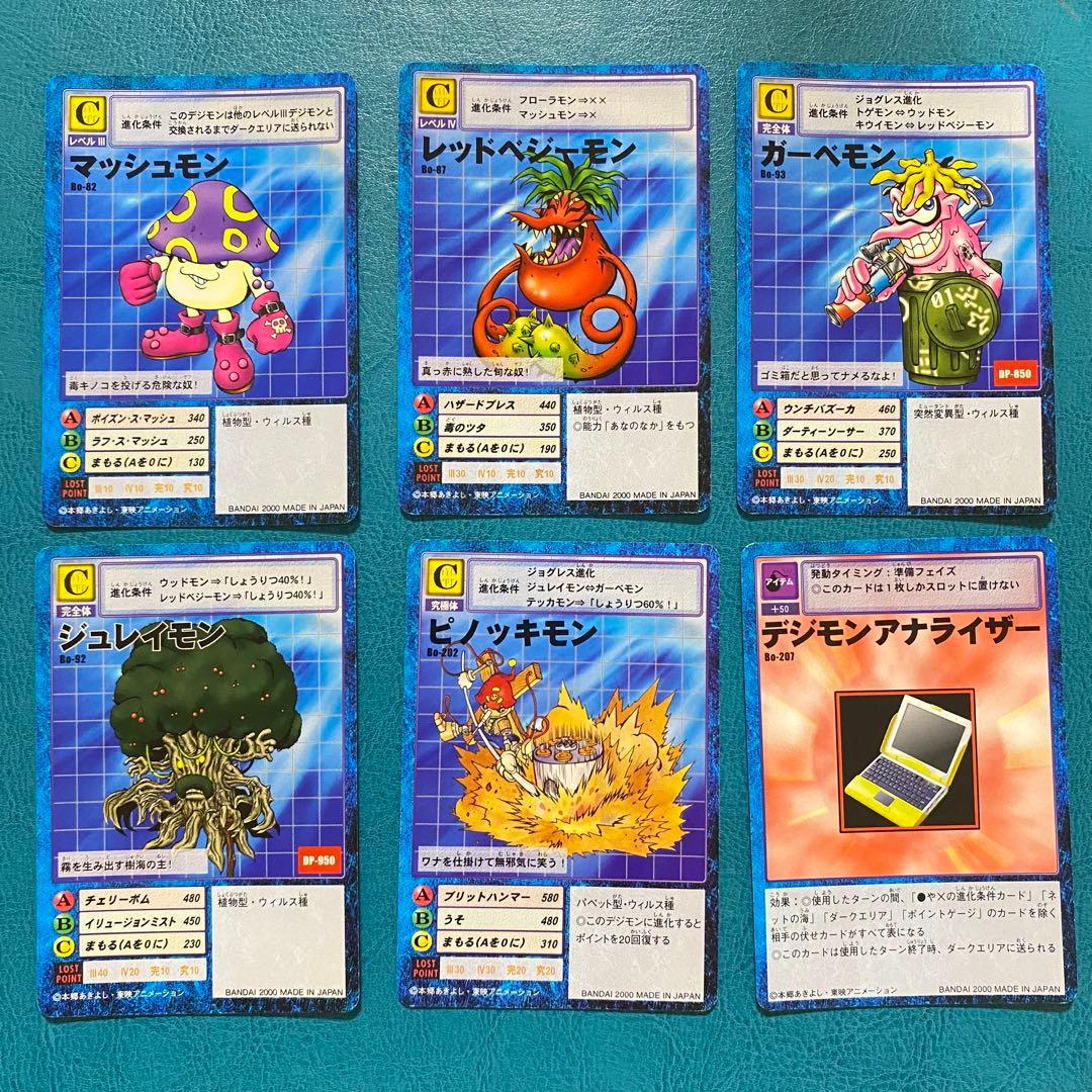 旧 デジモンカード デジカ 6枚 まとめ セット ⅰ - メルカリ