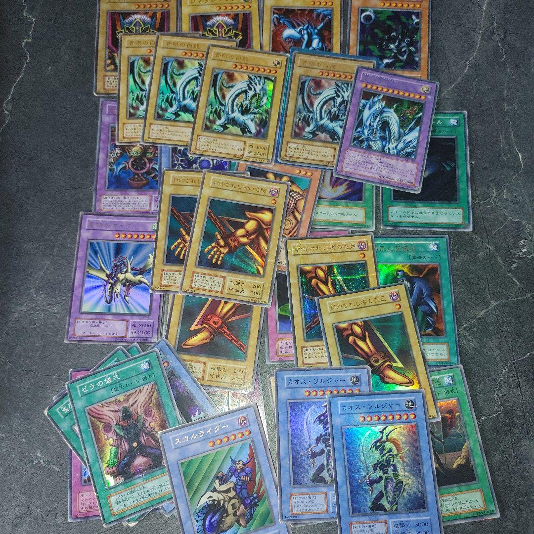 遊戯王 初期 二期まとめ売り 青眼の白龍 - メルカリ