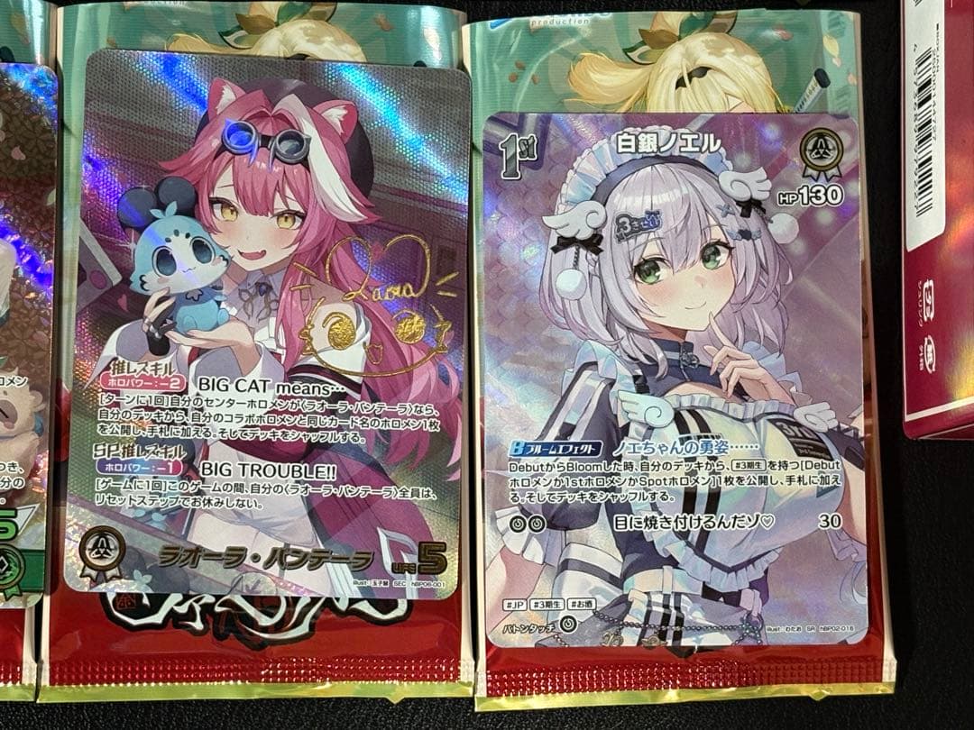 ホロライブカード ラオーラ・パンテーラ SEC サイン入り含む1box開封