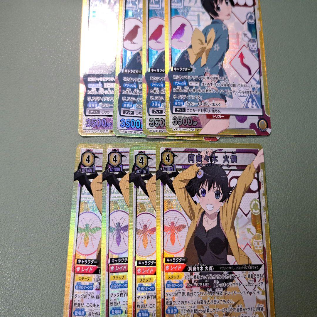 ユニアリ 物語シリーズ 黄色 ファイヤーシスターズデッキ +調節用