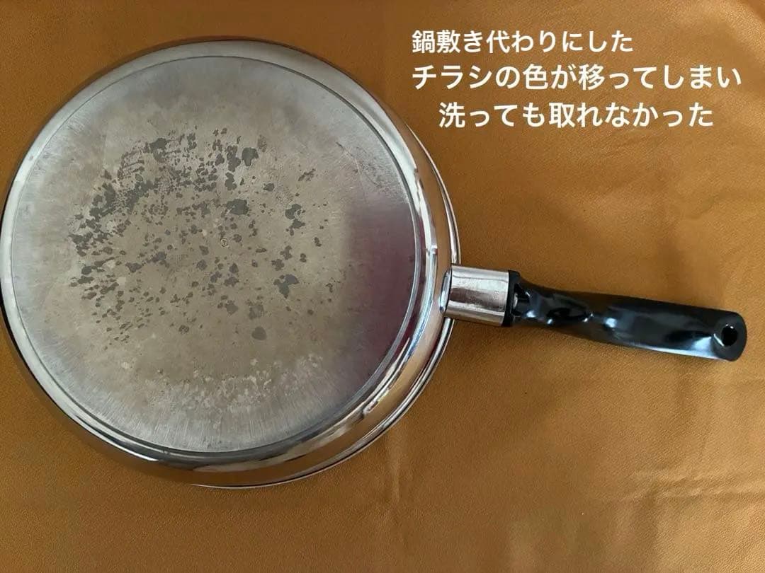 インコア INKOR スチーマー・鍋セット 蒸し器 蒸し物 - メルカリ