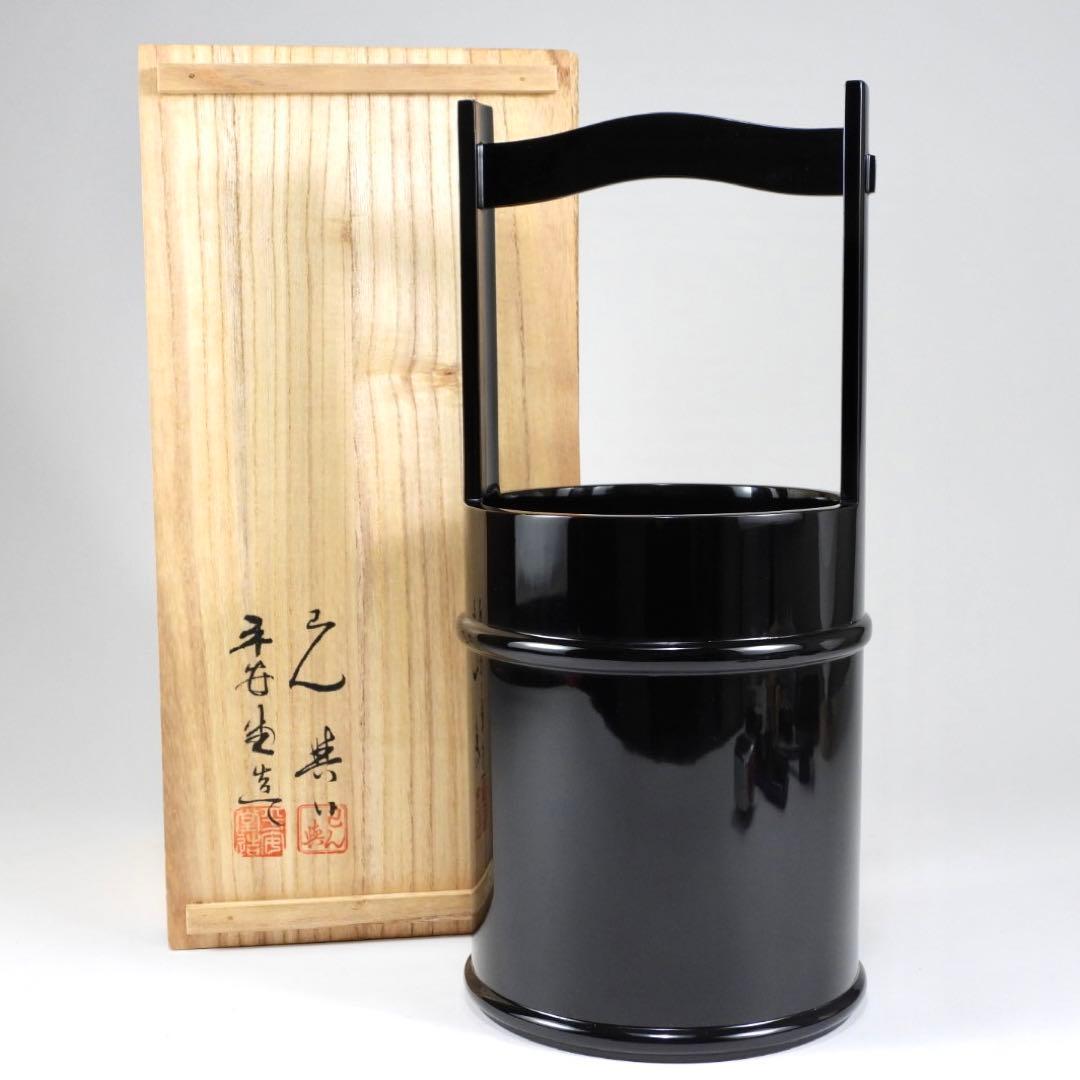 平安堂造 己ん典 蝋色塗 手桶形花生 花器 花瓶 共箱 平安堂造 己ん典 蝋色塗 手桶形花生 花器 花瓶 共箱 - メルカリ