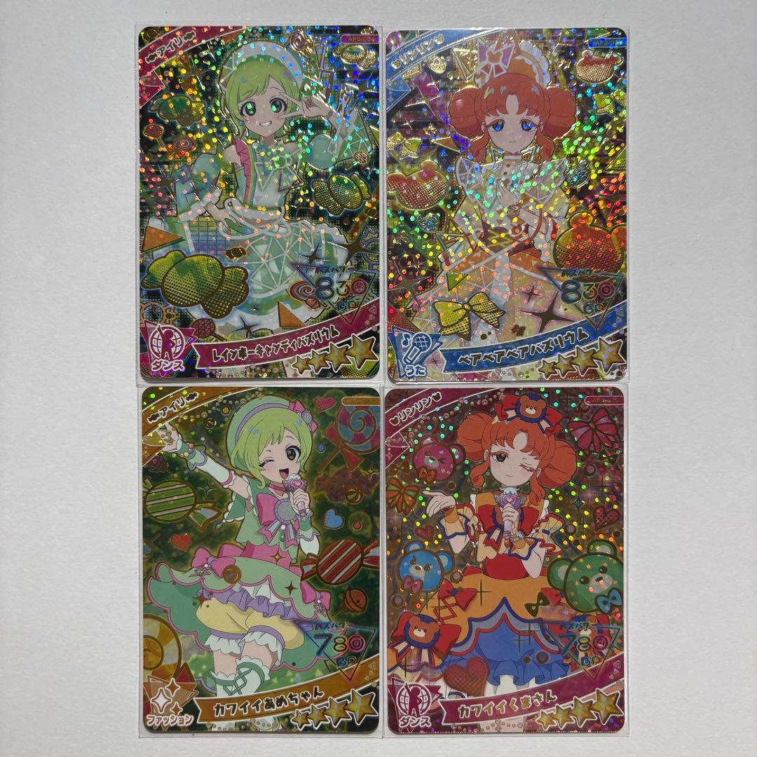 ひみつのアイプリ レインボーキャンディバズリウム ベアベアベアバズリウム ひみつのアイプリ 3だん ☆4 レインボーキャンディバズリウム ダンス