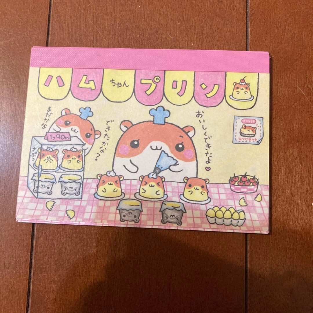 ハムちゃんプリン メモ帳 クーリア 平成レトロ ハムスター メモ - メルカリ