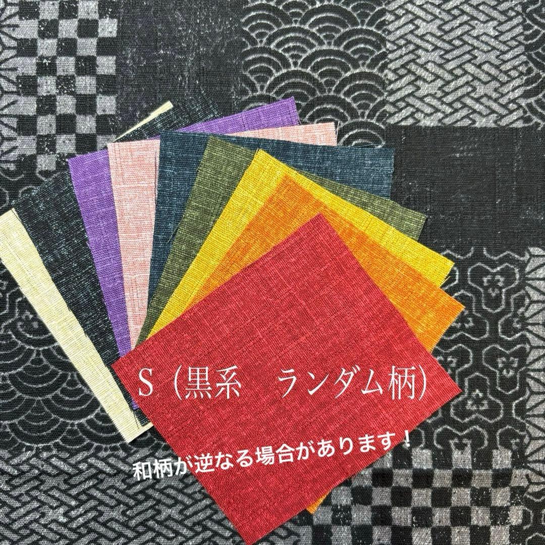 すのチル　　浴衣　9色×39色×帯6色　オーダーページ