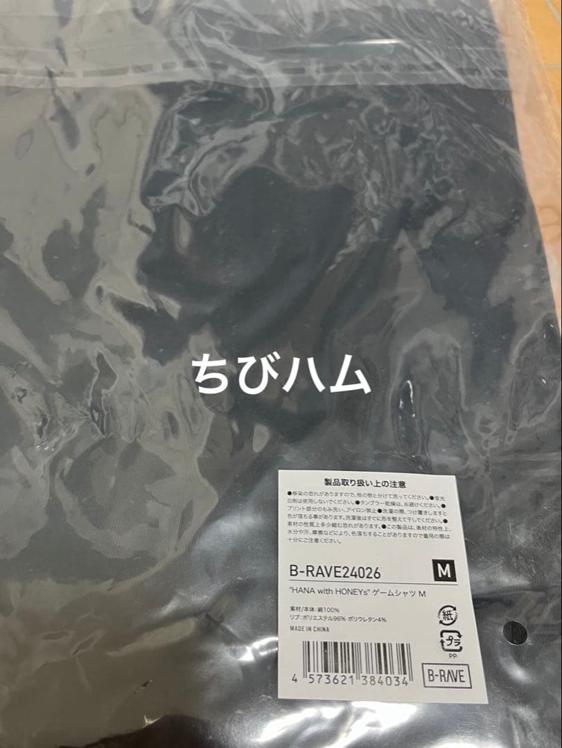 HANA ファンミ honeys ゲームシャツ M Tシャツ - メルカリ