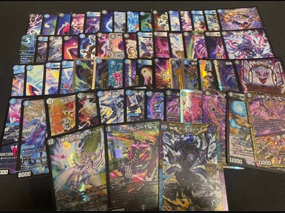 引退品 デュエパーティーデッキ 青黒魔導具 アーテルゴルギーニ ゲンム