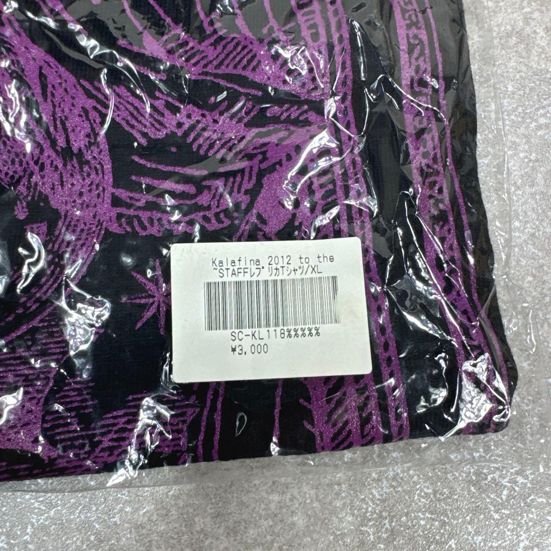 未使用 Kalafina Tシャツ 2着セット XL ライブTシャツあり - メルカリ
