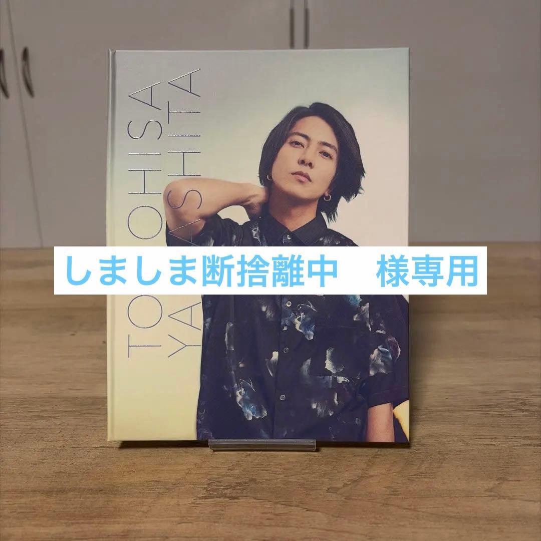 山下智久　写真集　独自収集55枚　アルバム付き 山下智久 写真集 CIRCLE 豪華限定版』（山下 智久,マチェイ